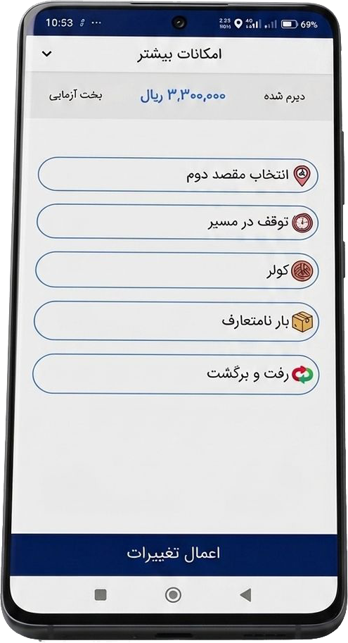 رانندگی در آیون